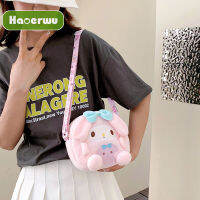 HAOERWU กระเป๋าการ์ตูน All-Around Plush One-Shoulder Lovely Storage Small Bag