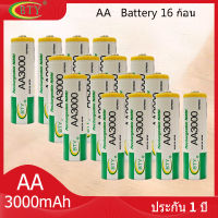 BTY ถ่านชาร์จ AA 3000 mAh NIMH Rechargeable Battery （16 ก้อน）