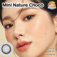 คอนแทคเลนส์ Mini Nature Black / Choco (Montra) ขนาดมินิ ? เนียน ธรรมชาติ ใส่เรียนได้