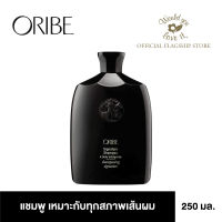 ORIBE (โอริเบ) Signature Shampoo แชมพูสำหรับทุกสภาพเส้นผม 250 ml