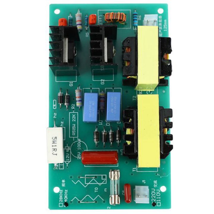 220v-100w-40khz-ultrasonic-cleaning-transducer-cleaner-high-performance-power-driver-board-ultrasonic-cleaner-parts