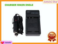 ที่ชาร์จแบตกล้อง EN-EL 8 แท่นชาร์จแบตเตอรี่ในบ้านและในรถยนต์ Battery Charger for Nikon Coolpix P1 P2 S1 S3