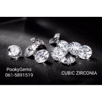 แพ็ค 1000 เม็ด CZ Diamond กลมขนาด 2.25 มิล สตาร์คัท เพชรรัสเซีย CZ สีขาว เจียระไนเหลี่ยมหน้าเพชร ก้นเเเหลม บริการเก็บเงินปลายทาง