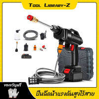 Tool เครื่องฉีดน้ำแรงดันสูง แบตเตอรี่ 1 ก้อน เครื่องฉีดน้ำแรงดันสูงไร้สาย กล่องพลาสติก เครื่องฉีดน้ำไร้สาย เครื่องฉีดน้ําแรงดั