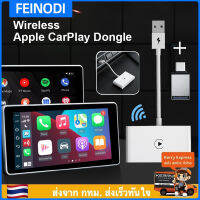 อะแดปเตอร์รถยนต์รถยนต์ iPhone Carplayไร้สาย, Plug &amp; Play, 5Ghz WiFi การเชื่อมต่ออัตโนมัติอัพเดทออนไลน์ไม่ล่าช้า, รองรับรถยนต์หลังจากปี 2016