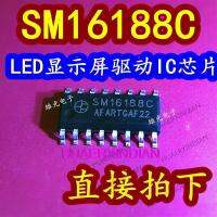 10PCS New SM16188 SM16188C SOP-16