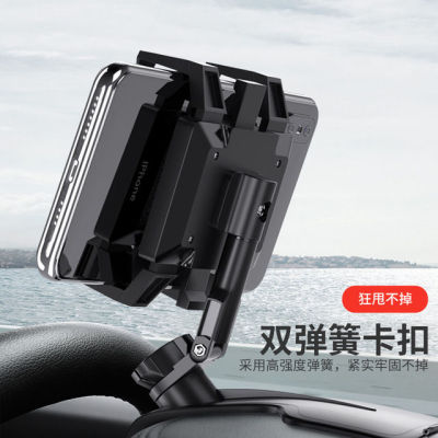 Baifulai Automotive Device Mount Yicheng Business Fox Little Sister on-Board cket Multi-Function Rotatable Navigation Stop Sign