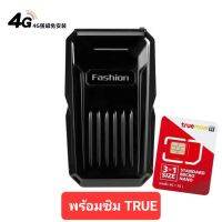 GPSONE C1 รุ่น 4G+SIM TRUE / AISแท้ แบตเต็ม ดูแลจากร้านไทยบริการดีดูได้จากรีวิว เครื่องแท้ ทางร้านดูแลseverเอง คนไทยติดต่อง่าย