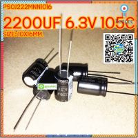 (จำนวน 5ชิ้น) CAPACITOR คาปาซิเตอร์ PS0J222MNN1016 2200UF 6.3V 105C SIZE 10X16MM. flashsale ลดกระหน่ำ