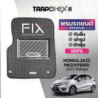 [สินค้า pre-order พร้อมจัดส่งภายใน 7-10 วัน] พรมปูพื้นรถยนต์ Trapo Hex Honda Jazz MK3 Hybrid (2017-ปัจจุบัน)