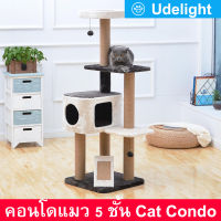 คอนโดแมว คอนโดแมวใหญ่ๆ ไม้ 5ชั้น (1ชุด) 5-level multifunctional cat tree condo Cat Condo (1 set)