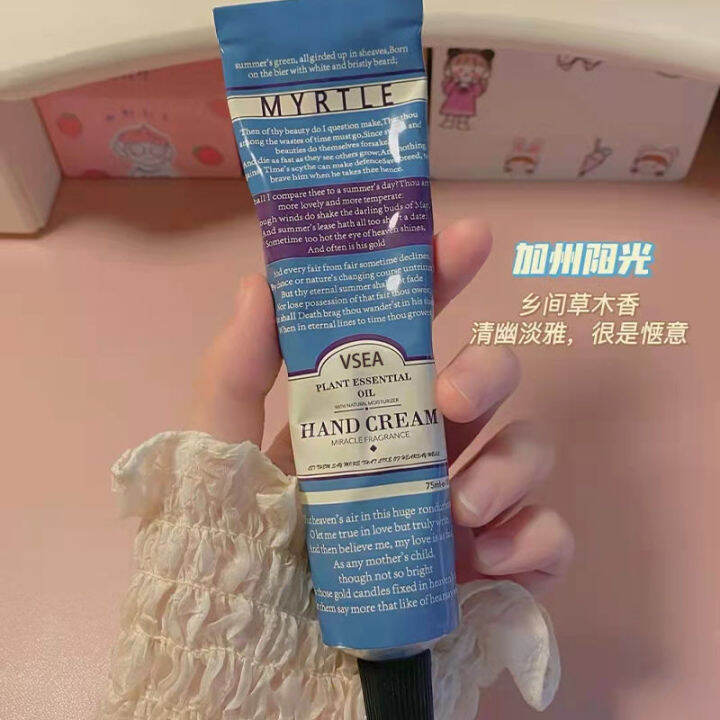 พร้อมส่ง-ใหม่-ครีมทามือvsea-สูตรยอดนิยม-เพิ่มความชุ่มชื้น-ผิวมือนุ่มกลิ่นหอม-75กรัม