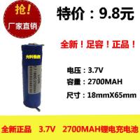 1ชิ้นแบตเตอรี่ลิเทียมชาร์จใหม่ได้โพลิเมอร์3.7V ของแท้18650 2700MAH อุปกรณ์แผงวงจรบัดกรี