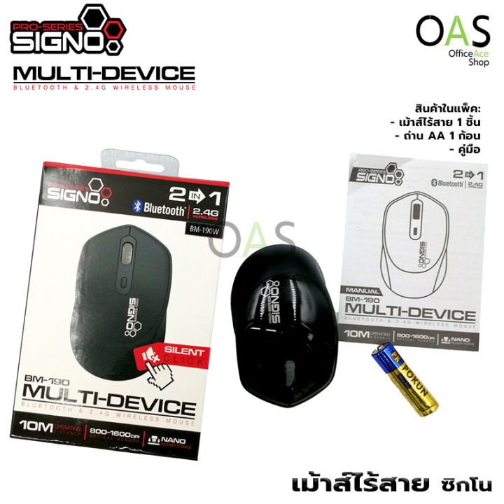 signo-bluetooth-wireless-mouse-bm-190