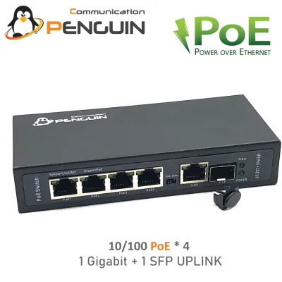 4 Port 100M POE +1*1.25G Uplink+1*1.25G SFP Fiber POE Switch (For CCTV IP Camera)
