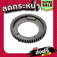 ฟรีค่าส่ง เฟืองเพลา SPUR GEAR 51 สว่านโรตารี่ Makita-มากีต้า HR2475 [#23] Pn.227109-5 (แท้) ## ส่งเร็ว ส่งไว แหล่งรวมอะไหล่อิเล็กทรอนิกส์