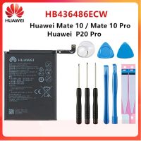 แบตเตอรี่สำหรับHUAWEI Mate 10 Mate 10 Pro /P20 Pro  HB436486ECW 4000mAh + เครื่องมือ...