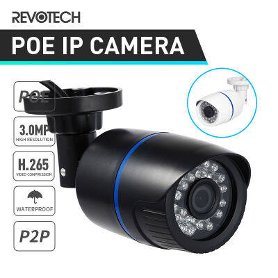 H.265 POE Waterproof 3MP Bullet IP Camera 1296P 1080P IR LED Outdoor Security Night CCTV System Video Surveillance HD Cam