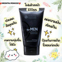 ⛄️โฟมเนื้อมัดขจัดสิ่งสกปรกตกค้างบนผิวหน้า for MEN Purifying Mud Facial Foam 100กรัม ทำความสะอาดผิวอย่างล้ำลึกจากมัดโฟม จะช่วยขจัดสิ่งสกปรกตกค้าง