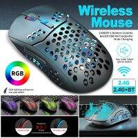 Victsing 2.4G + Mouse Gaming RGB เมาส์ไร้สายบลูทูธน้ำหนักเบา6ปุ่มเมาส์รังผึ้งเหมาะกับการเล่นเกมคอมพิวเตอร์