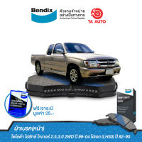 BENDIXผ้าเบรค(หน้า)โตโยต้า ไฮลักซ์ ไทเกอร์2.5,3.0(2WD)ปี99-04/ไฮเอท(LH50)ปี82-90/DB 1350 HD