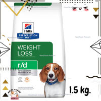 ?Lotใหม่ พร้อมส่งฟรี? Hills Prescription Diet r/d Chicken Flavor Dry Dog Food อาหารเม็ดสำหรับสุนัขลดน้ำหนัก ขนาด 1.5 kg.  ✨