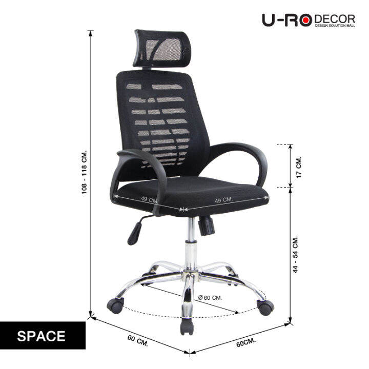 u-ro-decor-ชุดโต๊ะอเนกประสงค์-รุ่น-reverse-รีเวอร์ส-สีโอ๊ค-space-สเพส-สีดำ-เก้าอี้สำนักงาน-โต๊ะ-โต๊ะทำงาน-ชุดโต๊ะทำงาน-โต๊ะคอมฯ-เก้าอี้