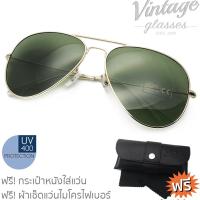 DRH แว่นกันแดด AVIATOR SUNGLASSES ทรงนักบิน รุ่น AVT 3025-103 แว่นตาแฟชั่น  แว่นตากันแดด