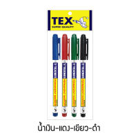 TEX 9811 ปากกามาร์คเกอร์ หัวเล็ก แพ็ค 4 ด้าม 4 สี