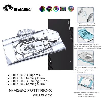 Bykski GPU Water Cooling Block สำหรับ MSI RTX 3060 3070 Ti Suprim Gaming X Trio VGA Liquid Cooler 5V Rbw/ 12V RGB,N-MS3070TITRIO-X