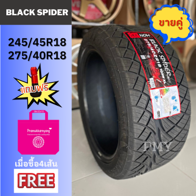 245/45R18, 275/40R18 ยี่ห้อ Black Spider รุ่น Vee Nom ⭐ราคาต่อ2เส้น⭐ (ล็อตผลิตปี22) ขายคู่หน้า คู่หลัง ยางแต่งซิ่ง ยอดนิยม ซื้อ4เส้น แถมกระเป๋าผ้าจำนวนจำกัด