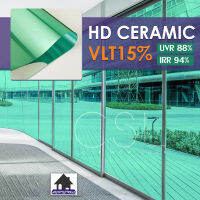 ฟิล์มกรองแสง เซรามิค Green Window film Ceramic Nano IR Window Film (ราคาต่อเมตร)