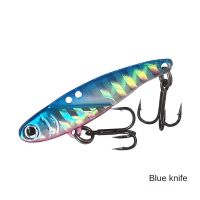 Metal Bait Small And Exquisite Luya Bait 40mm Fake Bait Throw Far Three Hooks Reflective Lure Fish 5g Vib Bait SwimmerLures Baits