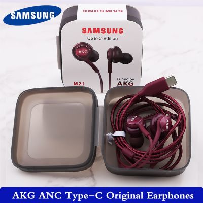 【Sell-Well】 Umc Communication ชุดหูฟัง AKG หูฟัง ANC A51 M21แบบ In-Ear Type-C พร้อมไมโครโฟนแบบมีสายสำหรับ GALAXY S20 20อัลตร้า NOTE 20อัลตร้า10 +