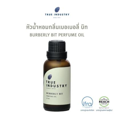 True industry หัวน้ำหอมผู้หญิงกลิ่น เบอเบอลี่ บิท (Burberly Bit Women Perfume Oil)