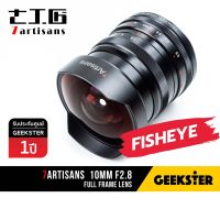 Fisheye 7Artisans 10 mm f2.8 สำหรับ Full Frame ( SONY FE / CANON EOS R / Nikon Z / SL / TL 10mm f 2.8 Fullframe ) ( เลนส์มือหมุน ) ( TTArtisan Full Frame Lens เลนส์ ฟูลเฟรม ฟิชอาย Wide ไวด์ NikonZ NZ ) ( Geekster )