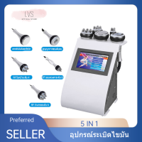 อุปกรณ์ระเบิดไขมัน 5 in 1 หัวระเบิดไขมัน40K เทคโนโลยี RF