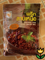 MAE NOI Instant Laab (Chili Spices Mix) // 250G.