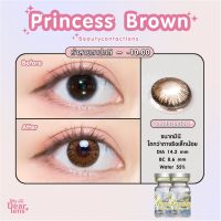 คอนแทคเลนส์ ยี่ห้อ beautycontactlens รุ่น princess brown ค่าสายตา -0.00 - 10.00 รายเดือน ขนาดมินิ