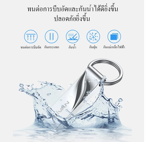 vivan-vf332-32g-แฟลชไดร์ฟ32gb-usb-kit-it