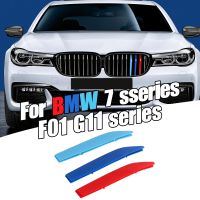 สำหรับ BMW 7 Series E66 E65 F01 F12 G11 Lci รถ M จัดแต่งทรงผมกระจังหน้าตัดกันชนปกแถบสติกเกอร์อุปกรณ์ภายนอก