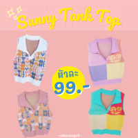 6.6?aboutapril - Sunny Top ? เสื้อครอปแขนกุด ไหมพรม พิมพ์ลาย คอปก ลายน่ารัก✨