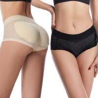 New Womens Body Shaping Clothes Breathable False Underwear Sexy Push Up Hip Support Fixed Sponge Hip Cushion Shaped Underwear