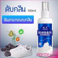 สินค้าขายดี  สเปรย์ฉีดดับกลิ่นเท้า กำจัดกลิ่นของตู้รองเท้า อากาศสินค้าขายดี  DEODORANT