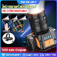 ไฟฉายคาดหัวแบบเซ็นเซอร์ T50 ไฟคาดหัวมัลติฟังก์ชั่น LED ไฟฉายแรงสูง USB ไฟฉายกลางแจ้ง ปรับได้ 3 เกียร์ แสงสว่างสุดๆ ไฟหน้าซูมแบบเทเลสโคปิก ชาร์จมือถือได้ Outdoor Headlamp Flashlight