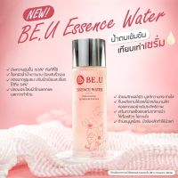 BE.U Essence Water ​น้ำตบสยบผิวโทรมก่อนวัย ​