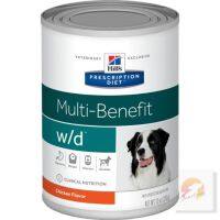 Hills Prescription Diet Multicare w/d Canin  อาหารสำหรับ สุนัขเบาหวาน ขนาด 370 กรัม [1 กระป๋อง]