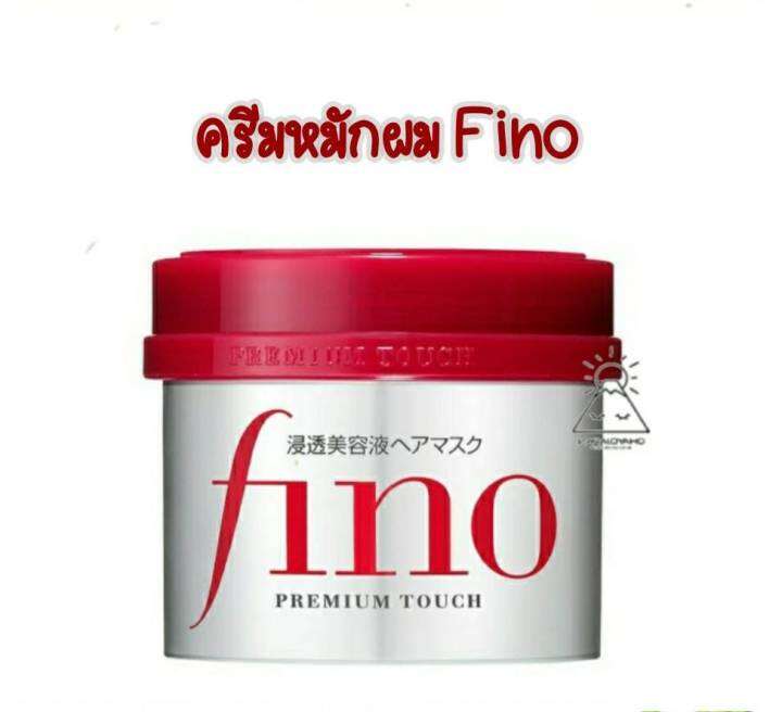 shiseido-fino-premium-touch-ทรีทเม้นท์หมักผม-นำเข้าจากญี่ปุ่น-230-g