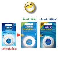 ไม่ใช่จีนหรือไต้หวัน Oral B มีมินท์ และไม่มีมินท์ ออรัลบี ไหมขัดฟัน เคลือบแว๊กซ์ 50 เมตร