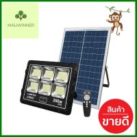 ไฟสปอตไลท์ SOLAR LAMPTAN FLOOD 200 วัตต์ DAYLIGHT สีดำSOLAR FLOODLIGHT LAMPTAN 200W DAYLIGHT BLACK **สามารถออกใบกำกับภาษีได้ค่ะ**